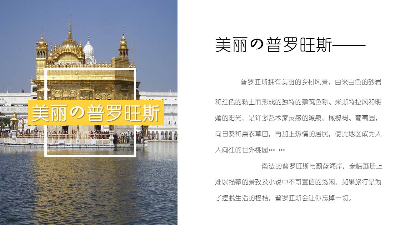 企业宣传 (37).pptx